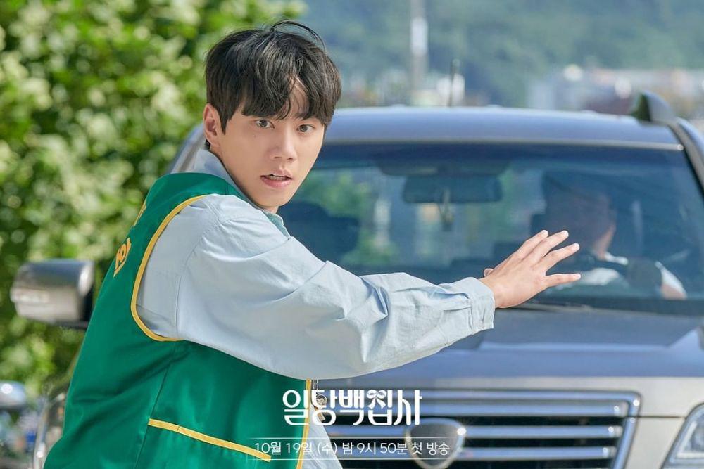 cuplikan drakor May I Help You (mbcdrama_now)