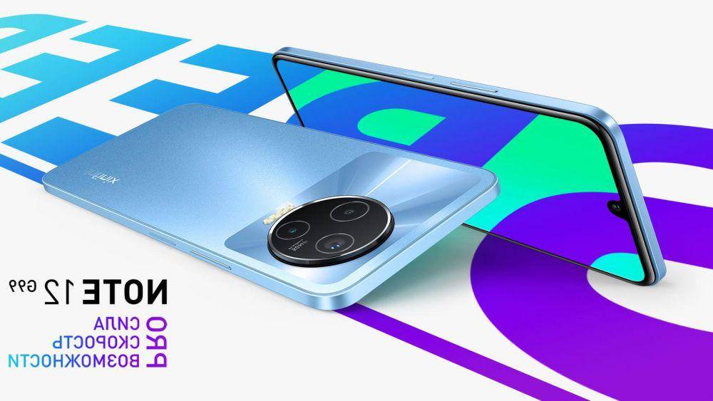 potret layar Infinix Note 12 (2023) (game-news24.com)