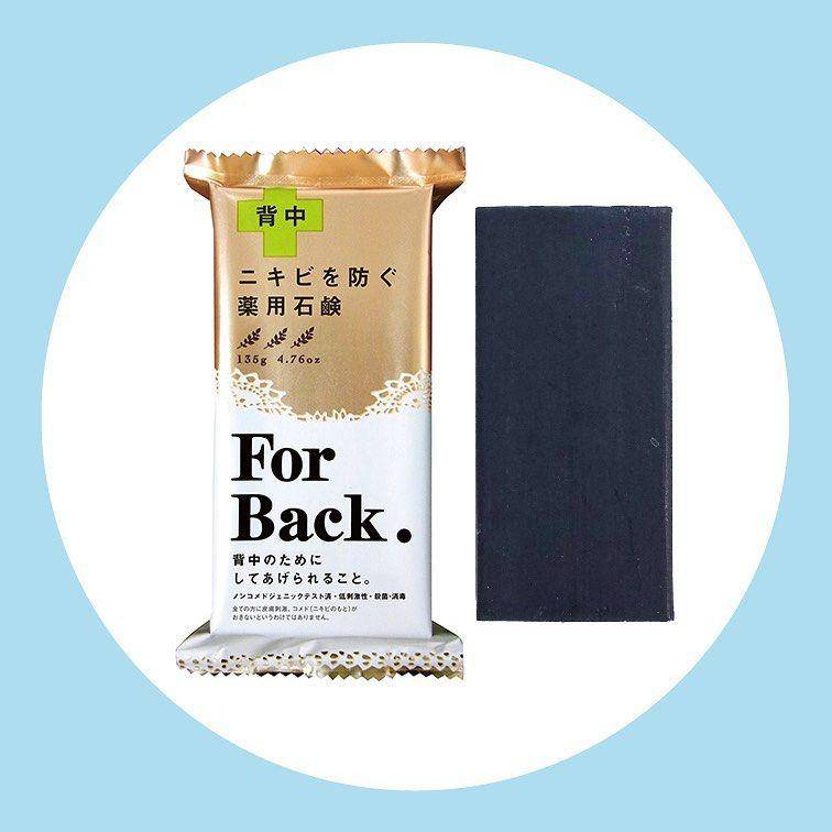 Pelican For Back Medicated Soap (instagram.com/pelicansoap_official)