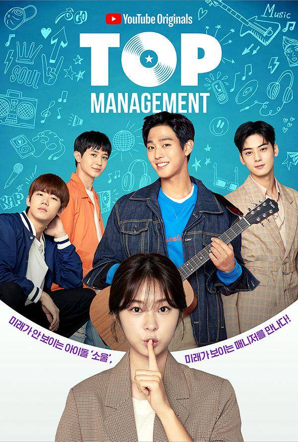 poster drama Top Management (dok. KBS/Top Management)