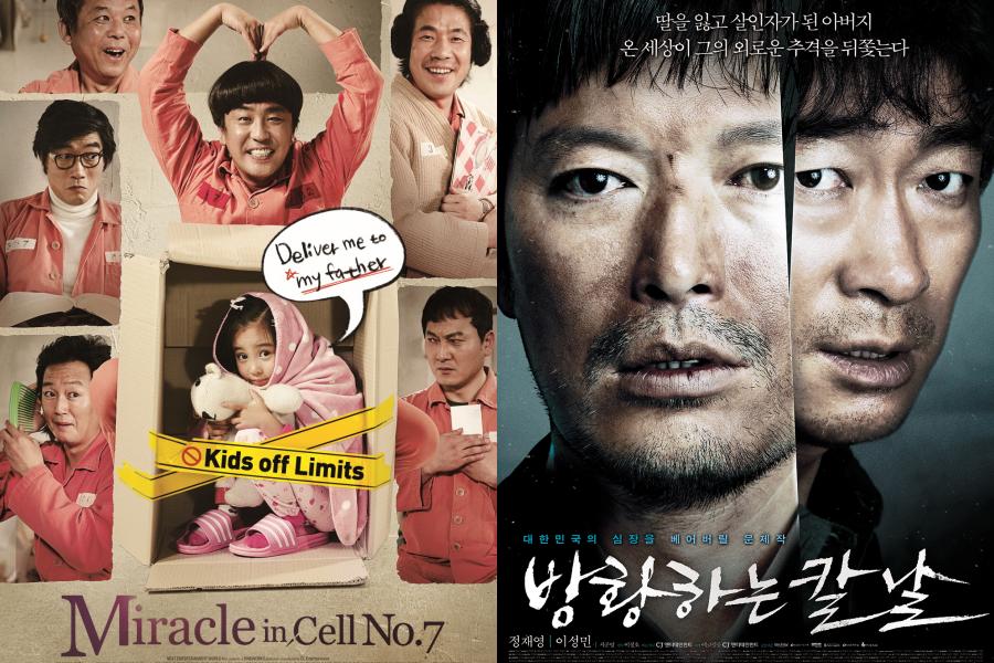 6 Film Korea yang Angkat Hubungan Ayah dan Anak Perempuan, Sedih!