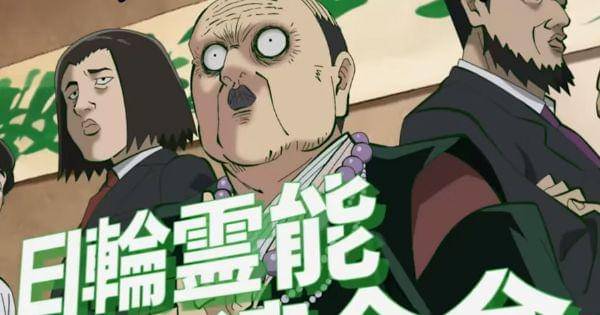 Kemunculan sekte Persatuan Matahari Terbit (  Dok. Bones / Mob Psycho 100 III )