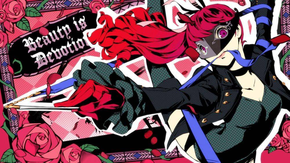 ©ATLUS ©SEGA