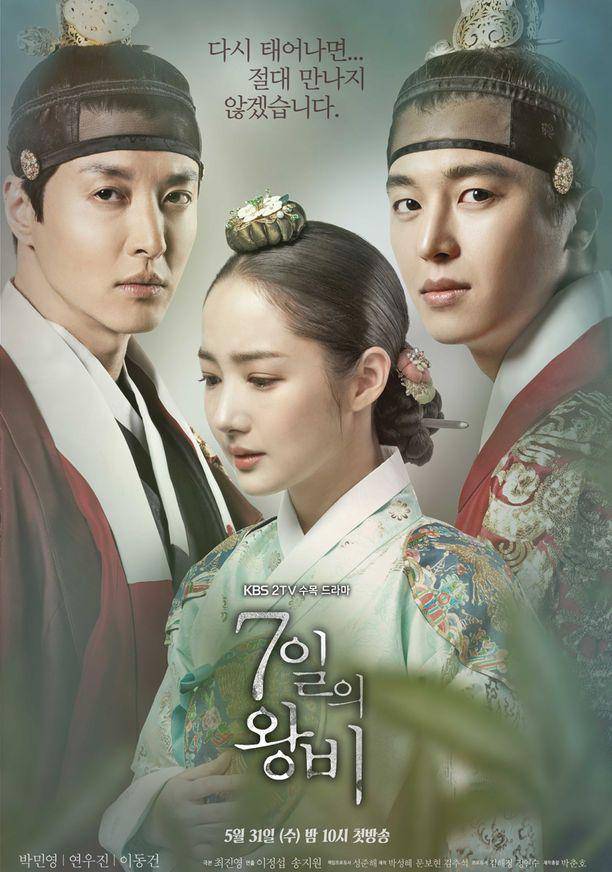 Queen for Seven Days (dok. KBS/Queen for Seven Days)