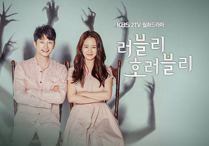 poster drama Lovely Horribly (dok. KBS/Lovely Horribly)