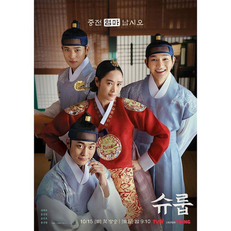 Poster KDrama The Queens Umbrella (instagram.com/tvn_drama)