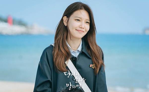 Choi Soo Young di drama If You Wish Upon Me (instagram.com/kbsdrama)