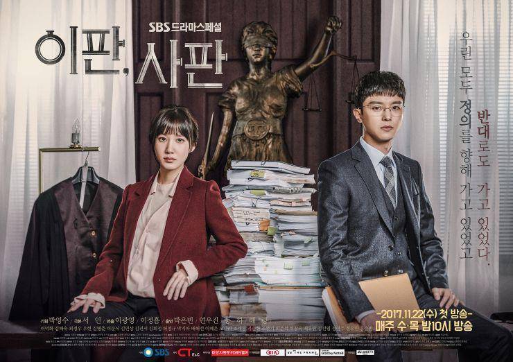 poster drama Judge vs. Judge (dok. SBS/Judge vs. Judge)