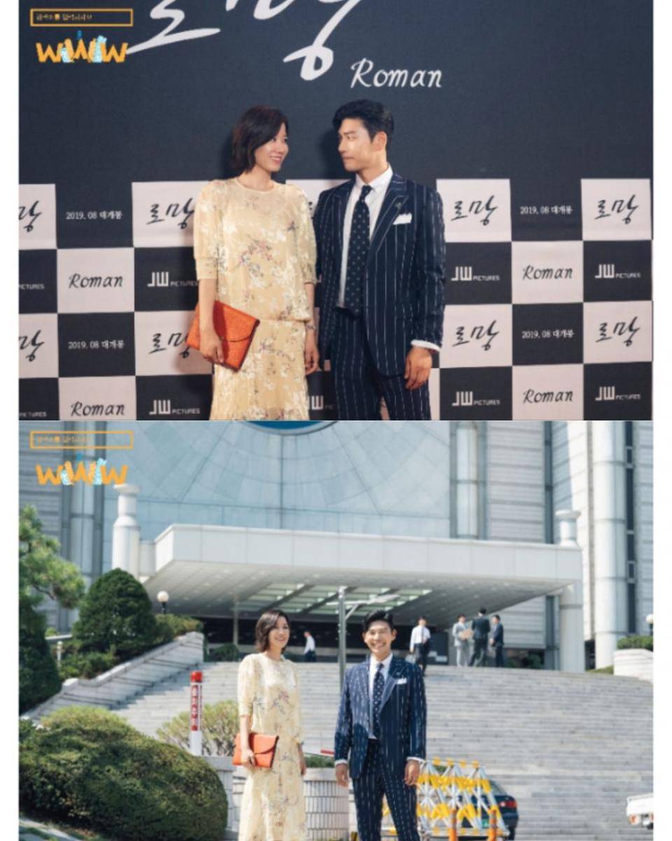 cuplikan drama Search: WWW (dok. tvN/Search: WWW)
