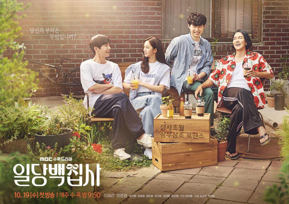 12 Rekomendasi Drakor Pemain Drama May I Help You?