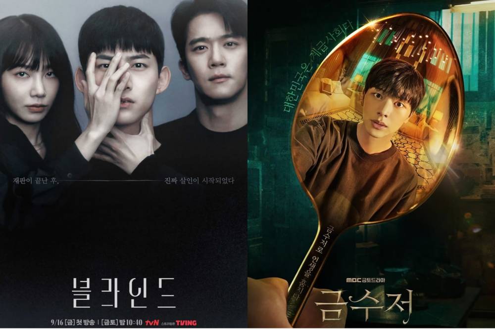 poster drama Blind (instagram.com/tvn_drama) | poster drama The Golden Spoon (instagram.com/mbcdrama_now)