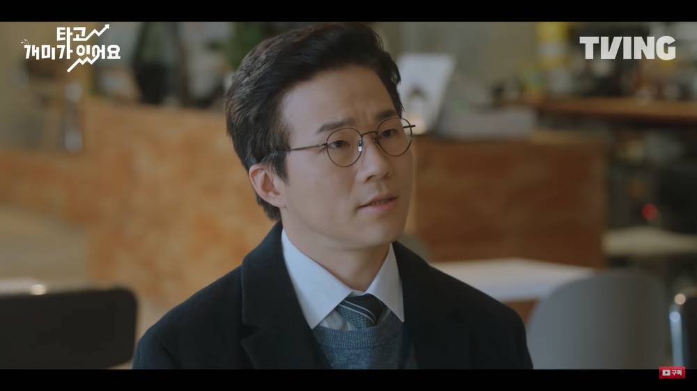 Jeon Seok Jae (Dok. TVING/Stockstruck)