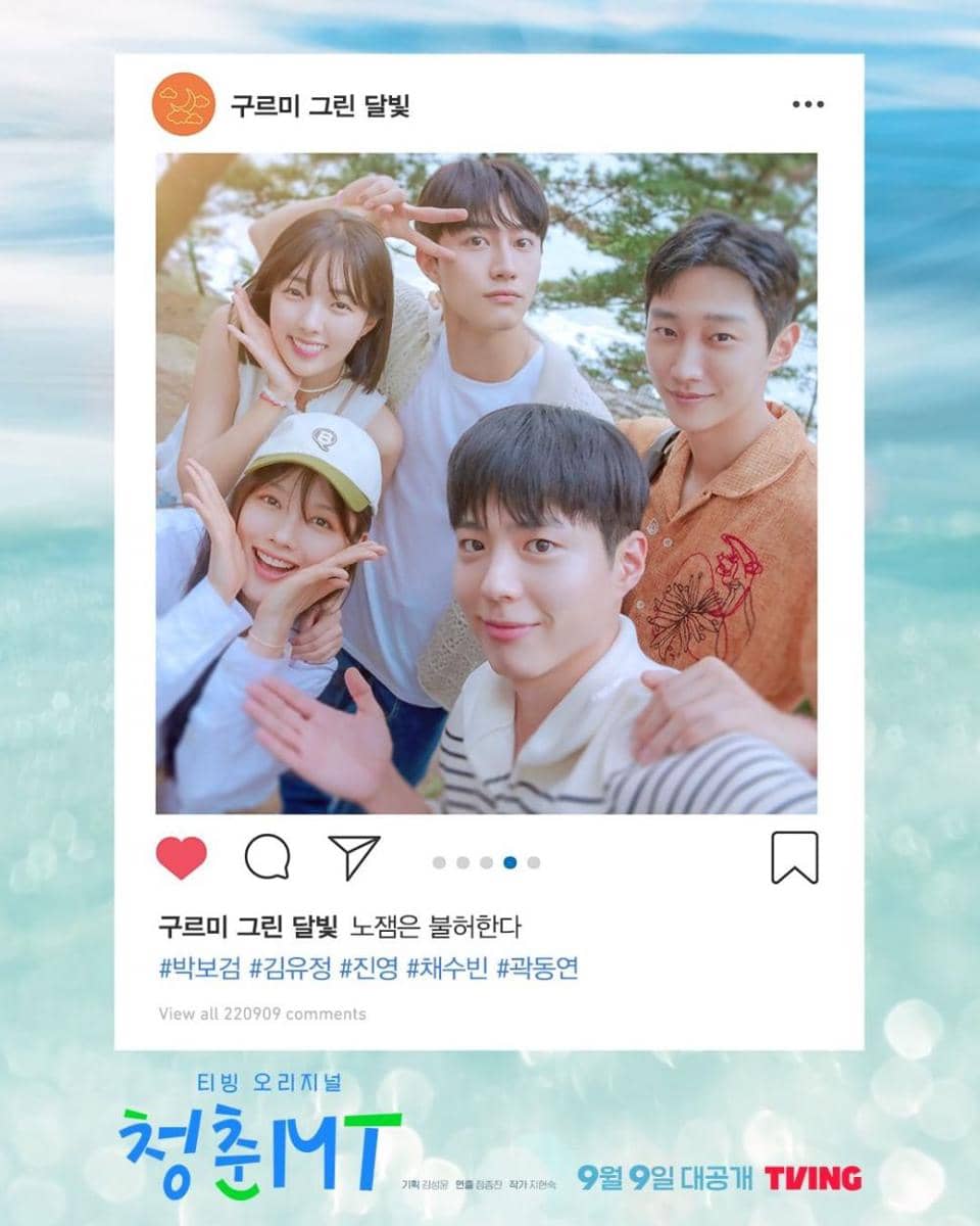 Para pemain drama Love in the Moonlight dalam variety show Youth MT (dok. TVING/Youth MT)