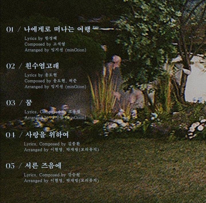 tracklist remake album Jung Eunji Log (instagram.com/official.apink2011)