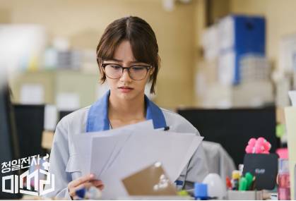 Lee Hyeri di Miss. Lee (program.tving.com)