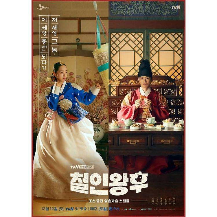 poster drama Mr. Queen (Instagram.com/tvn_drama)