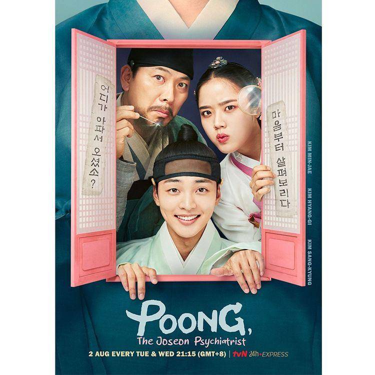 poster drama Poong, The Joseon Psychiatrist (instagram.com/tvn.asia)