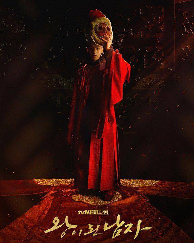 poster drama The Crowned Clow (instagram.com/tvn.asia)