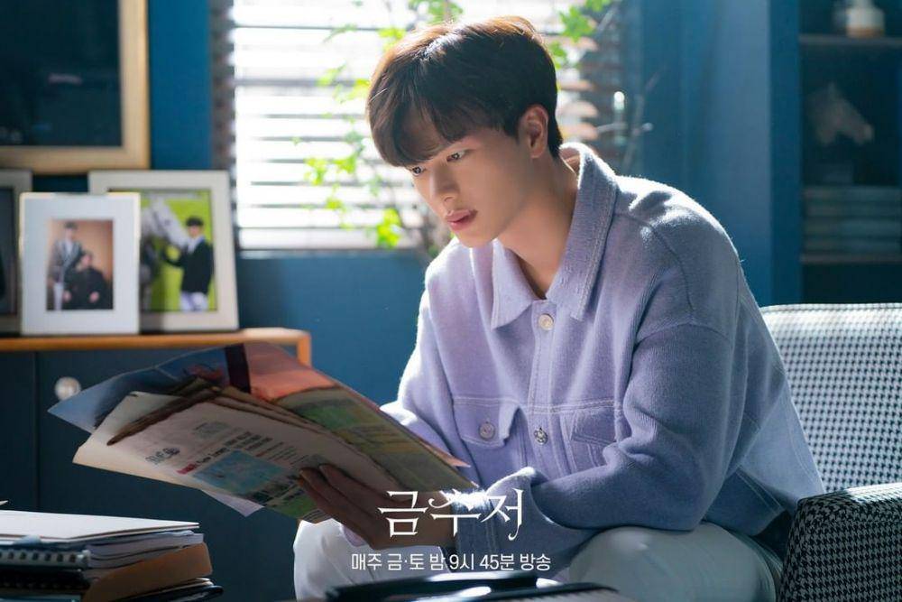 ide outfit Sungjae BTOB (instagram.com/mbcdrama_now)