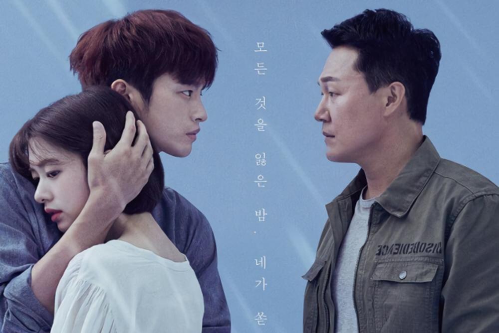 10 Karakter Kakak Overprotective di Drakor, Rela Pasang Badan!