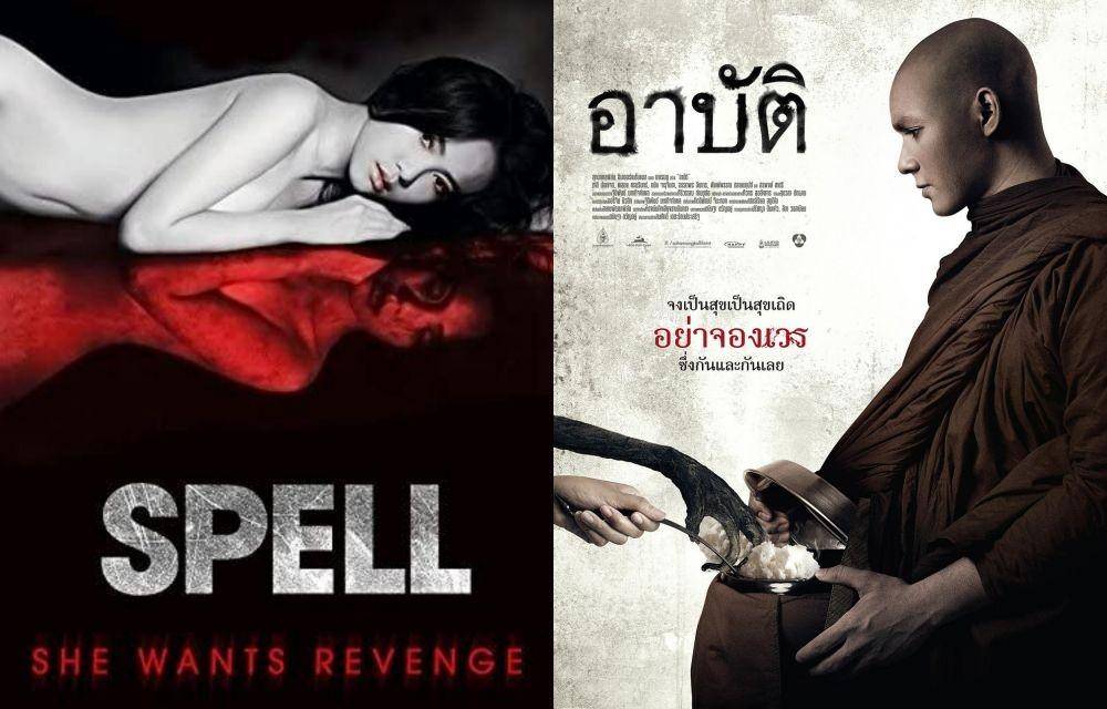 Arpat dan Spell (dok. Thana Entertainment | Imdb.com/Arpat [2015]/)
