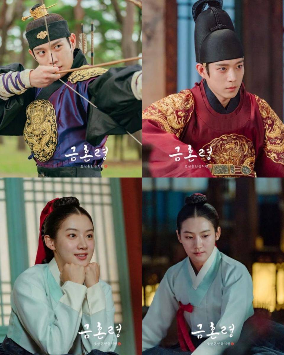 cuplikan drama The Forbidden Marriage (instagram.com/mbcdrama_now)