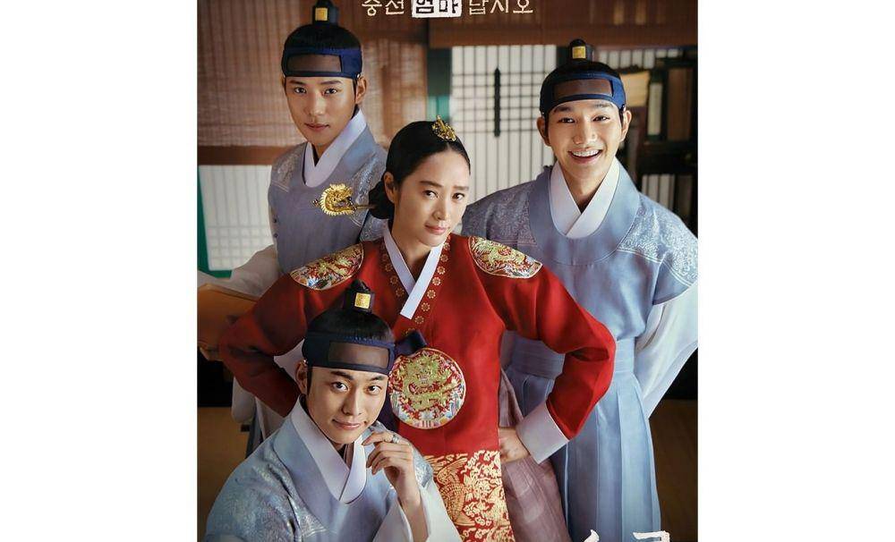 Under the Queen's Umbrella (instagram.com/tvn_drama)