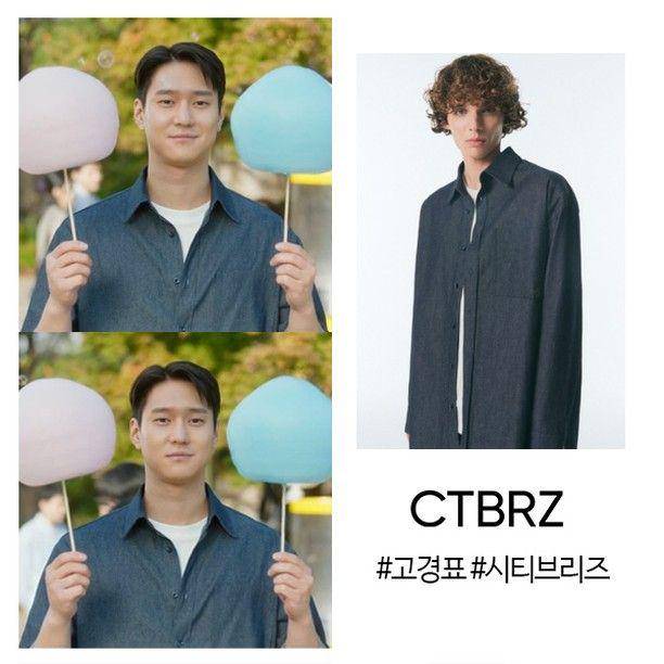 harga fashion item Go Kyung Pyo di Love in Contract (instagram.com/select_communication)