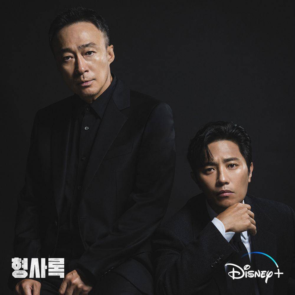Foto konsep drama Korea Shadow Detective (Instagram.com/disneypluskr/)