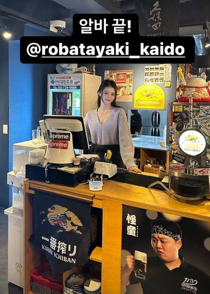 potret Han So Hee jadi pekerja part time (instagram.com/xeesoxee)