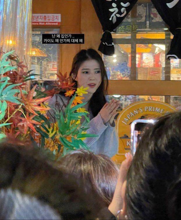 potret Han So Hee jadi pekerja part time (twitter.com/only_hansohee)