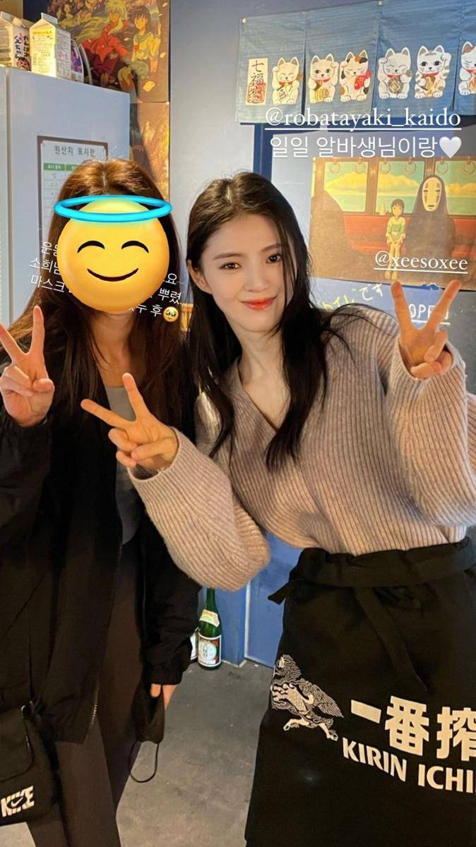 potret Han So Hee jadi pekerja part time (twitter.com/only_hansohee)