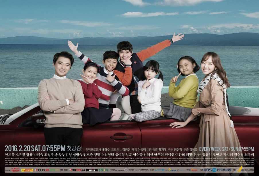 Five Enough. (asianwiki)