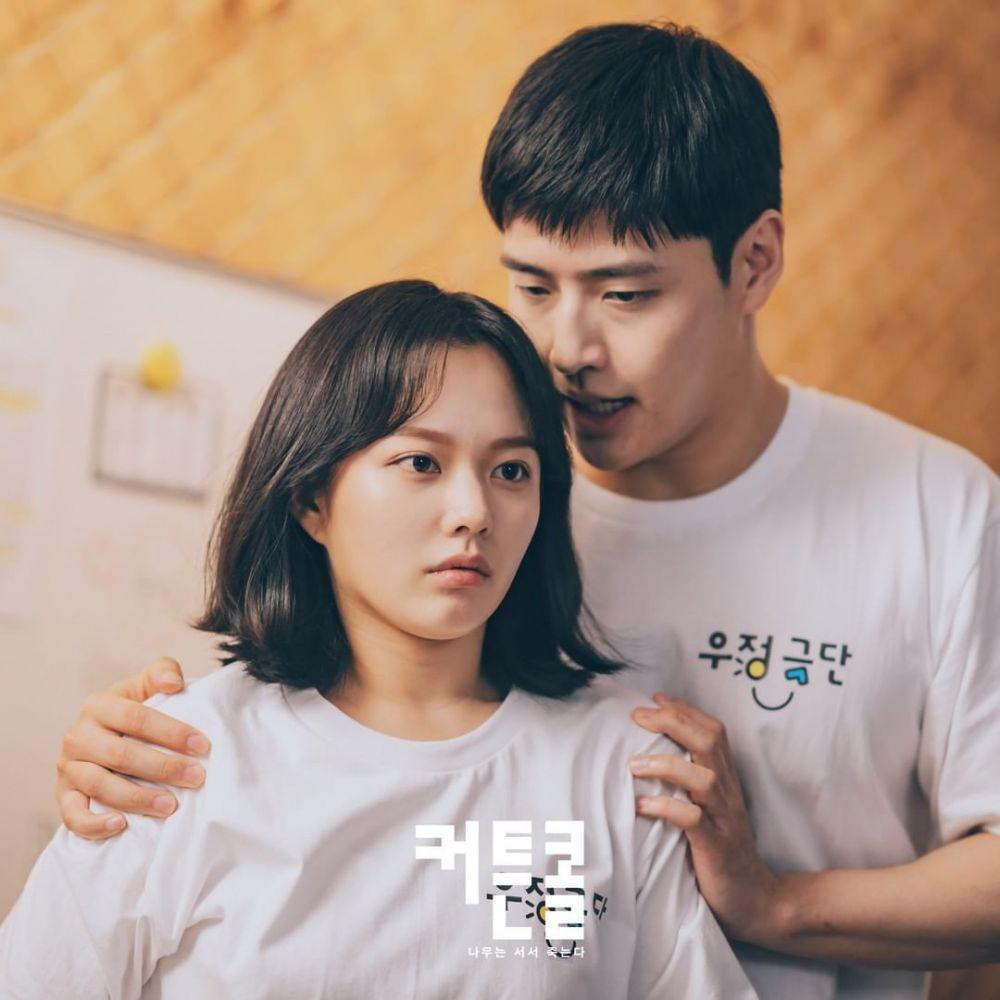 Sinopsis Curtain Call, Drakor Terbaru Kang Ha Neul