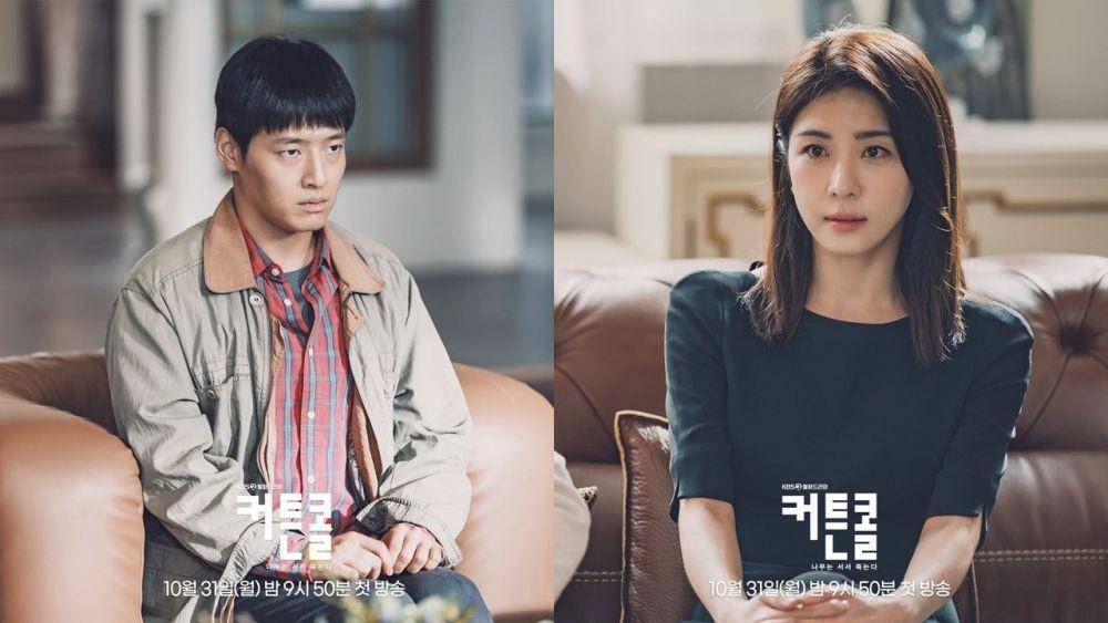 Kang Ha Neul dan Ha Ji Won dalam drama Curtain Call (instagram.com/kbsdrama)