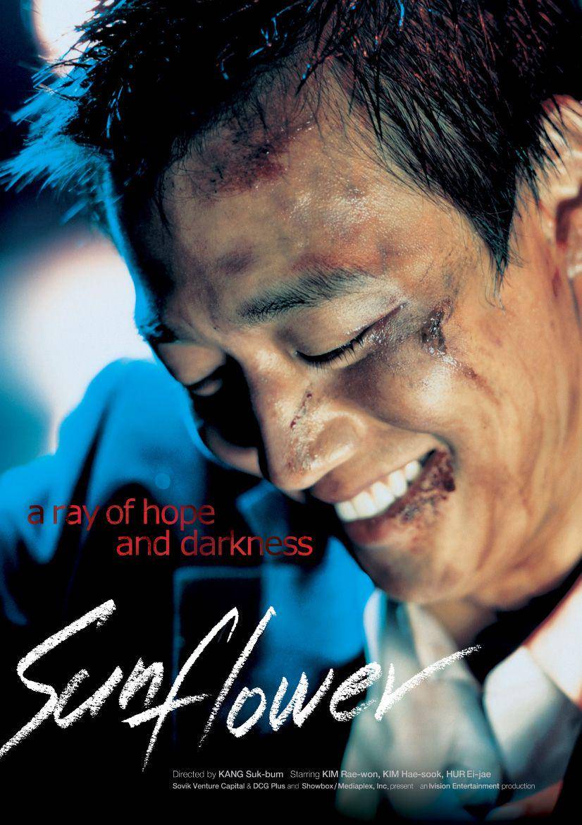 poster film Sunflower (koreanfilm.or.kr)
