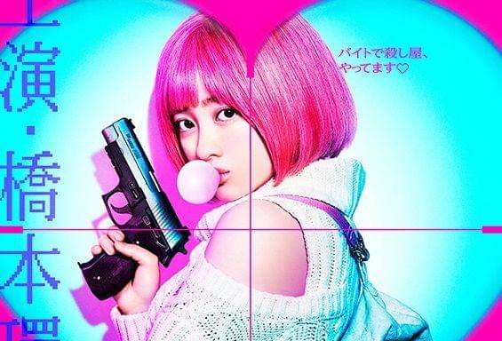 dok. Netflix/ The Violence Action