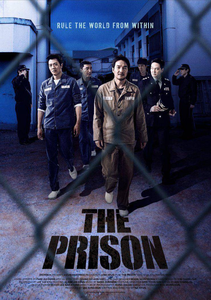 poster film The Prison (koreanfilm.or.kr)