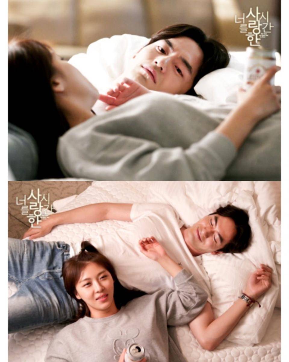 cuplikan drama The Time We Were Not in Love (dok. SBS/The Time We Were Not in Love)