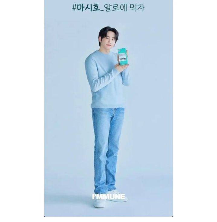 OOTD ala Mashiho TREASURE (instagram.com/mashiho.ygtreasure)