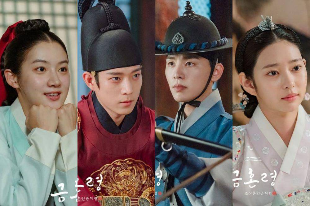 Park Ju Hyun, Kim Young Dae, Kim Woo Seok, dan Kim Min Ju di drama The Forbidden Marriage (instagram.com/mbcdrama_now)