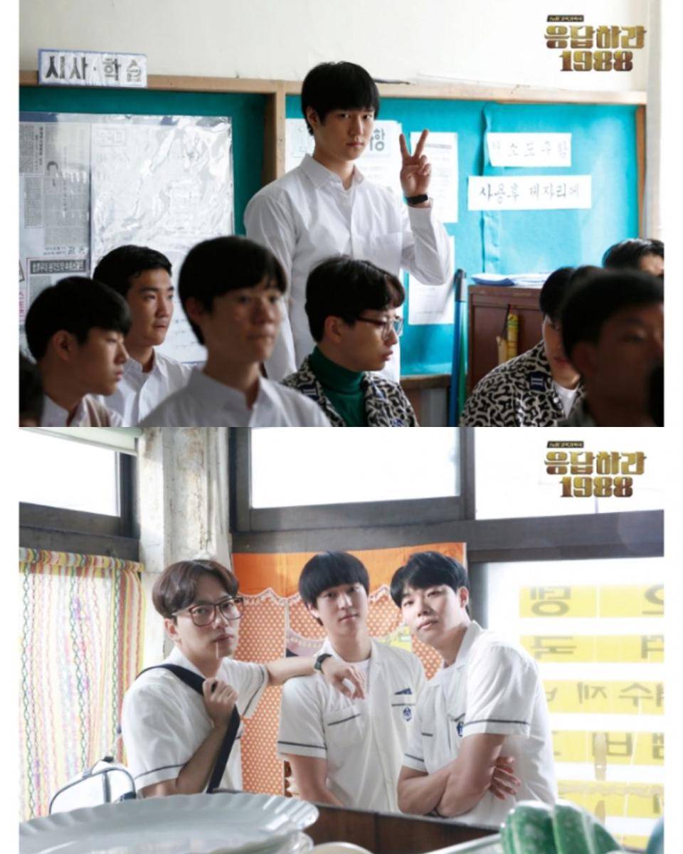 cuplikan drama Reply 1988 (dok. tvN/Reply 1988)