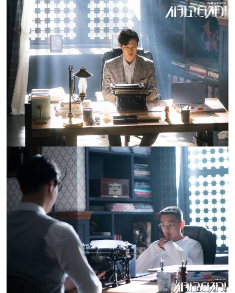 cuplikan drama Chicago Typewriter (dok. tvN/Chicago Typewriter)