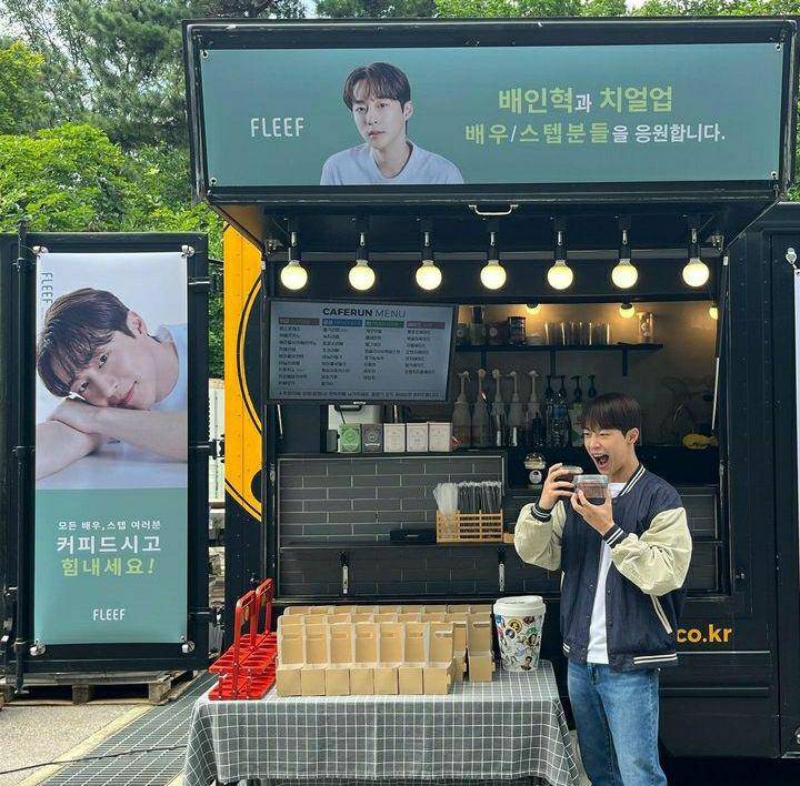 ootd Bae In Hyuk (instagram.com/inhyuk_bb)