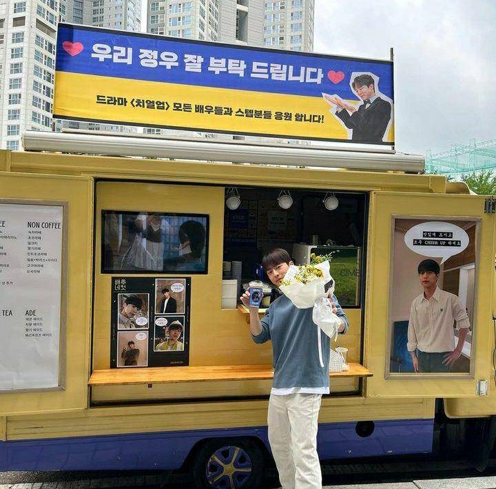 ootd Bae In Hyuk (instagram.com/inhyuk_bb)