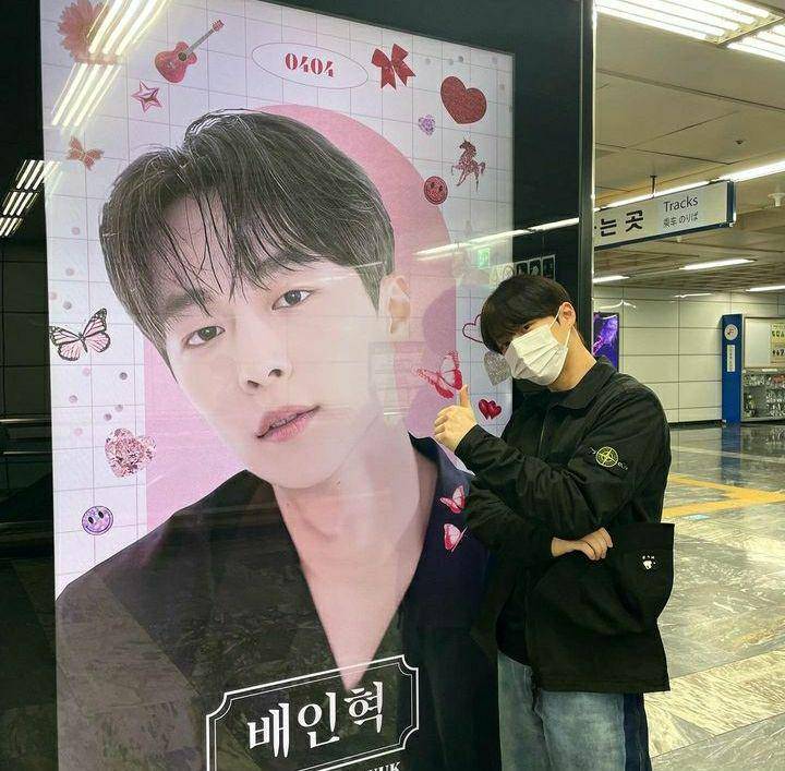 ootd Bae In Hyuk (instagram.com/inhyuk_bb)