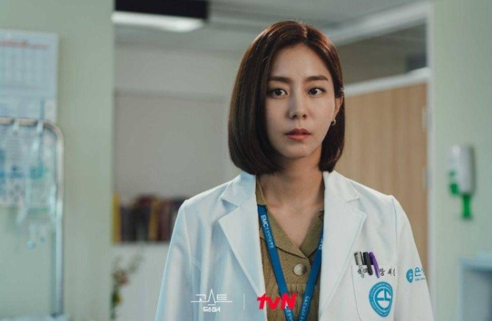 UEE di Ghost Doctor (dok. tvN/Ghost Doctor)