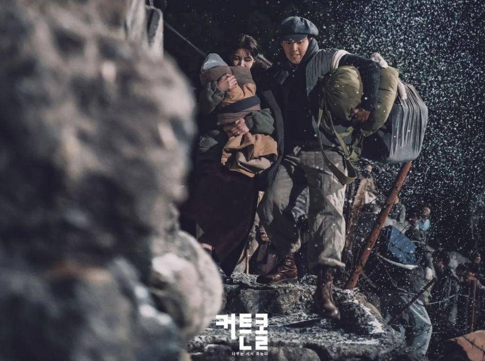Ja Geum Soo (Ha Ji Won) dan Ri Jong Moon (Kang Ha Neul) di drakor Curtain Call (instagram.com/kbsdrama)