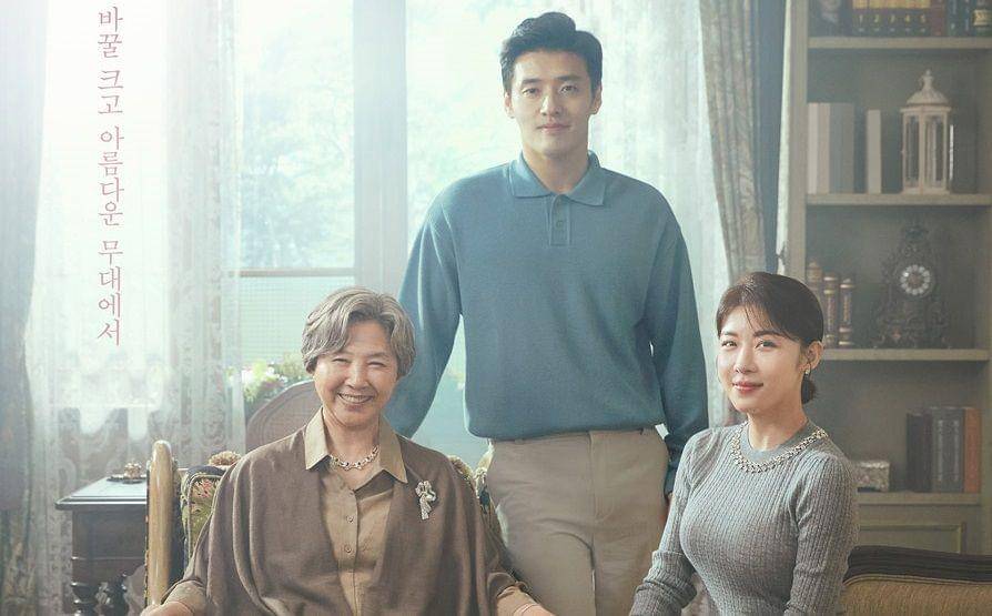 dok. KBS/ Curtain Call