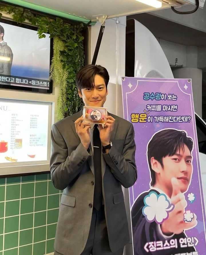 Aktor Na In Woo (instagram.com/10042n00)